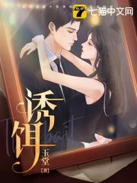 诱饵晓暴公众号怎么进入