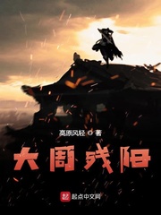 一代狂君秦云萧淑妃小说