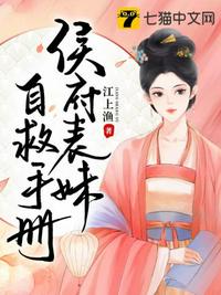 酥香门第