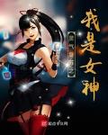 妖仙逍遥