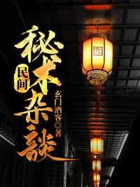 杨景全老师