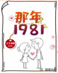 那年那兔那些事