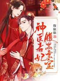 云绾宁墨晔小说全文免费阅读书名襄