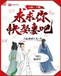 白蛇 许仙