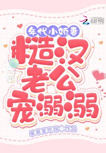 年代种田糙汉文h