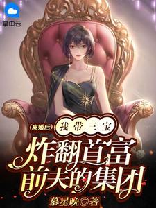 小说女主叫程若