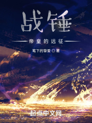战锤40k帝皇级泰坦