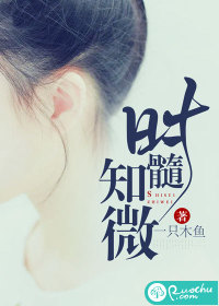 食髓知味甘之如饴