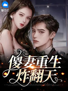 慕容瑶的小说