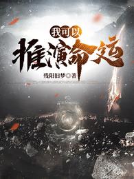 人格可以决定命运吗