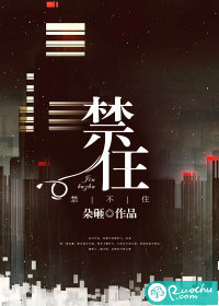 禁不住做某事用英文怎么说