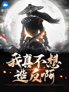 秦安马小军
