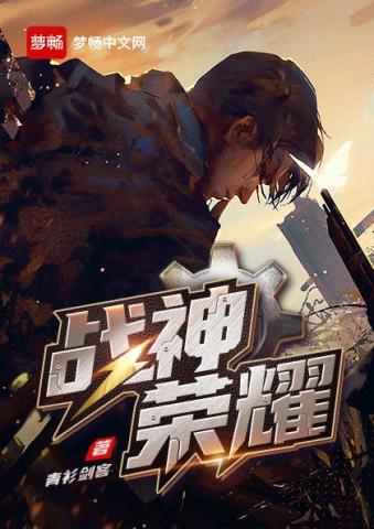 战神荣耀香烟