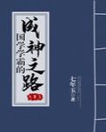 华娱：从古偶顶流开始