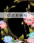 高武:神话最强传说最新章节目录
