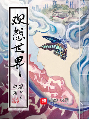 欢想世界贴吧