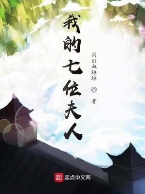 我爹是大将军知乎