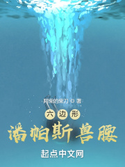 潘帕斯之魂