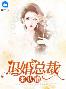 慕归晚 小说