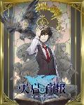 天启预报乌鸦真实身份