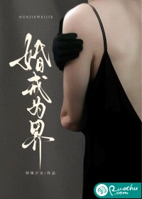 结婚婚戒